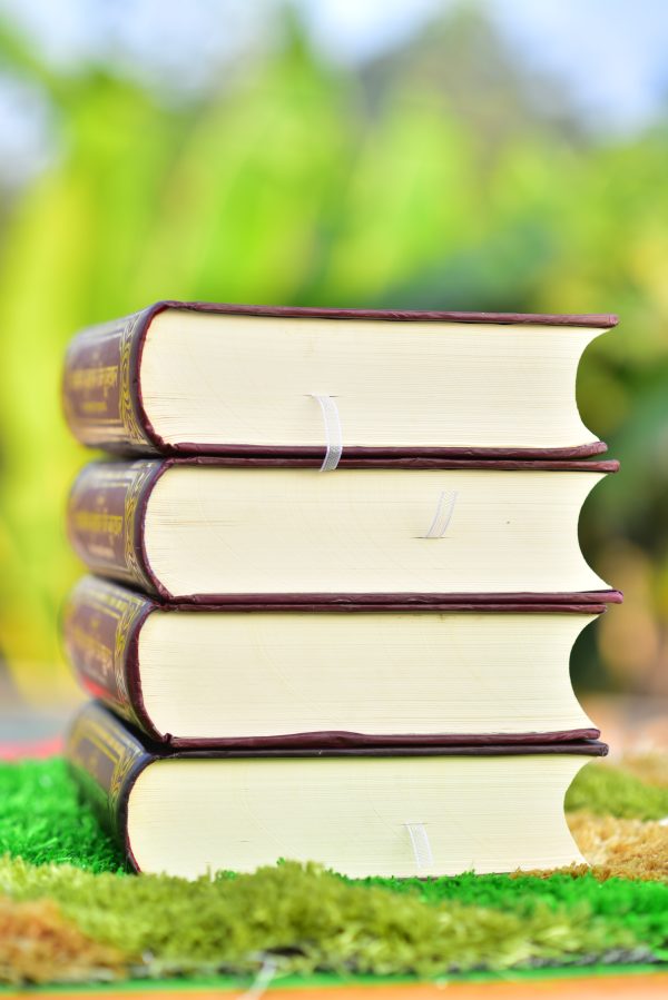 তাফসীরুল কুরআন বিল কুরআন - Image 6